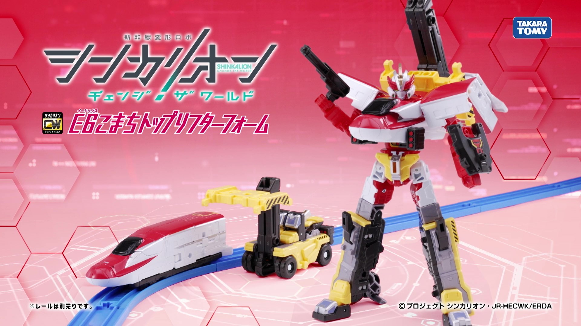 こまち Amazon.co.jp: タカラトミー プラレール シンカリオンCW E6こまち